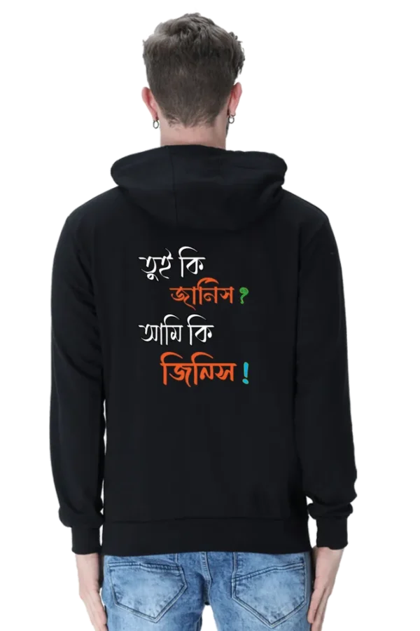 Tui Ki Janis Hoodie – Stylish Bengali Typography Apparel Black