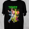 Sada Mone Kada Nei | Traditional Bengali Script T-Shirt | Stylish & Comfortable