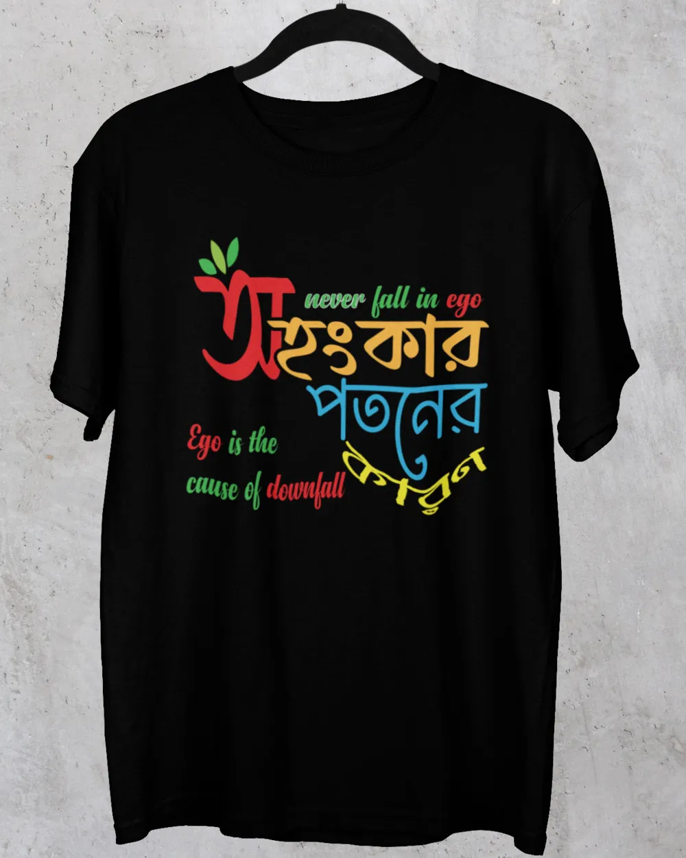 Ahankar Potoner Karon" Bengali T-Shirt – Premium Bengali Quote Tee with Attitude | Unisex Graphic Quote T-Shirt