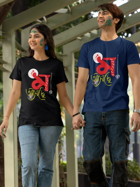 Buy Bengali graphic tee, Durga Puja, Maa Asche, agamani, agomoni, Bengali graphic tee, Bengali T-Shirt, bengali-culture-clothing, bengali-festival-tshirt, bengali-typography-tshirt, best cotton t-shirt for pujo festival, buy bengali graphic tee online in india, buy-bengali-graphic-tee, Cotton T-Shirt, debi baran, Durga Puja Tee, durga-puja-tshirt, Festival T-Shirt, festive wear t-shirt for durga puja season, festive-wear-tshirt, maa asche printed t-shirt for durga puja, Maa Asche Tee, maa-asche-graphic-tee, maa-durga-theme-tee, Printed Tee, Puja Outfit, pujo special printed t-shirt for bengali youth, Pujo T-shirt, pujo-printed-tshirt, soft comfortable graphic tee for bengalis, stylish bengali typography t-shirt for men, traditional meets modern bengali festival wear, unique maa asche design printed on cotton, unisex bengali durga puja special t-shirt, Unisex Tee, unisex-durga-puja-tee