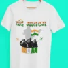 #15AugustLook, #AzaadiKaFashion, #BandeMataram, #DeshbhaktiTShirt, #FreedomTShirt, #HindiGraphicTShirt, #IndependenceDayStyle, #IndependenceDayTshirt, #IndianPride, #MadeInIndiaTee, #MeraBharatMahan, #PatrioticTShirt, #SwatantrataDiwasLook, #TShirtForIndians, #WearYourPatriotism, 15 August T-shirt, Bande Mataram printed T-shirt online, Bande Mataram Tee, Buy Independence Day Special T-shirt, Comfortable patriotic T-shirt with Hindi print, Deshbhakti T-shirt, Deshbhakti T-shirt for men and women, Freedom T-shirt, Graphic T-Shirt, High-quality Bande Mataram Hindi T-shirt, Hindi Graphic T-Shirt for Independence Day, Hindi T-shirt, Independence Day Tee, India Pride Tee, Indian Flag T-shirt, Indian patriotic graphic tee for youth, Patriotic Hindi T-shirt for August 15, Patriotic T-shirt, Stylish Hindi slogan T-shirt for Independence Day, Tricolor theme Hindi T-shirt