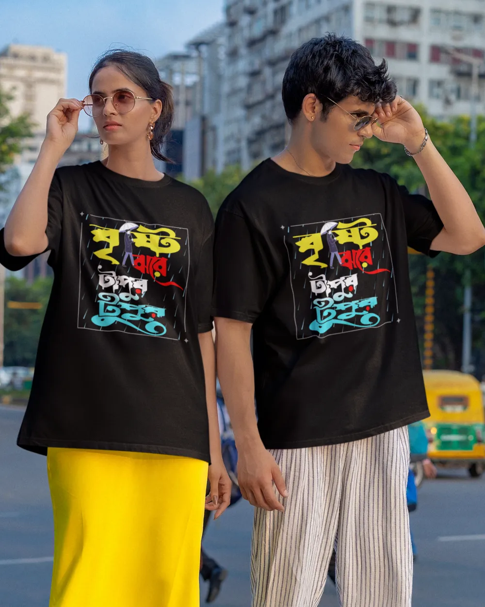 #aahik.shop, #BengaliGraphicTee, #BengaliGraphicTshirt, Aesthetic Bengali rain quote t-shirt design, Aesthetic Bengali Rain T-Shirt, Bangla Lekha Jama, Bangla T-Shirt Online, Bengali Calligraphy T-Shirt, Bengali Cultural T-Shirt, Bengali graphic tee, Bengali Heritage T-Shirt, Bengali Quote Cotton T-Shirt, Bengali Quote Tee, Bengali rainy day quote printed t-shirt, Bengali Rainy Day T-Shirt, Bengali T-Shirt, Bengali T-Shirt Kaha Milega, Bengali T-Shirt Kolkata, Bengali T-Shirt Kothay Pabo, Bengali Typography T-Shirt, Bengali unisex t-shirt with Bristi Jhore print, Best Bengali T-Shirt Brand, bold calligraphy & monsoon vibes, Bristi Jhore Shirt, Bristi Jhore T-Shirt, Bristi Jhore Tapur Tupur Bengali t-shirt online, Bristi Jhore Typography Tee, Bristi Lover T-Shirt Bengali, Bristi Tee, Buy Premium Bengali Graphic Tee Online, Cotton T-Shirt, Funny Bengali T-Shirt Quotes, Minimal Bengali typography t-shirt for rainy season, Monsoon Special Bengali Tee, Monsoon special Bengali typography t-shirt, Monsoon T-Shirt, Monsoon Vibes Graphic Tee, Nostalgic Bengali T-Shirt, Nostalgic monsoon Bengali graphic tee for adults, Printed Bengali Monsoon T-Shirt, Rainy Day Tee, Regional Script T-Shirt India, regional t-shirt near me, Shop Bengali Graphic T-Shirt, Soft cotton Bengali monsoon vibes t-shirt, Tapur Tupur Bengali T-Shirt, Tapur Tupur printed cotton t-shirt for men and women, Tapur Tupur Tee, Trendy Bristi Jhore Tapur Tupur quote t-shirt, Typography T-Shirt, Unisex Bengali Tee, Unisex Bengali typography tee