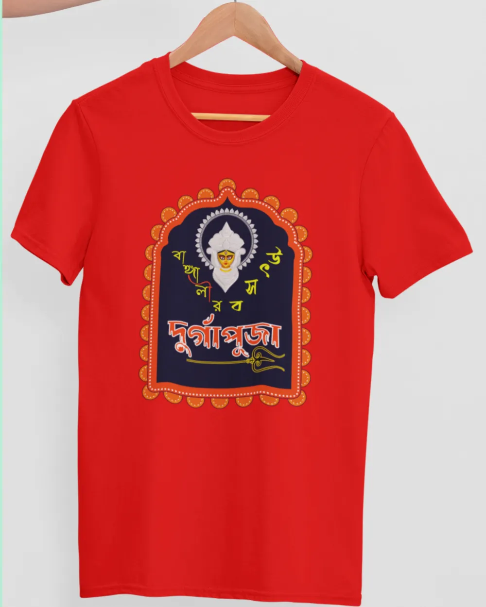 #aahik.shop, #banglaTshirtOnline, #BengaliGraphicTee, #DurgaPuja, #DurgaPujaFashion, #DurgaPujaSpecialEdition, #DurgaPujaTshirt, Bangla Lekha Jama, Bangla T-Shirt Online, Bengali Calligraphy T-Shirt, Bengali Cultural Slogan Tee, Bengali graphic tee, Bengali Heritage T-Shirt, Bengali T-Shirt Kaha Milega, Bengali T-Shirt Kolkata, Bengali T-Shirt Kothay Pabo, Bengali Typography T-Shirt Design, Best Bengali T-Shirt Brand, Buy Premium Bengali Graphic Tee Online, Durga Puja T-shirt, durga-puja-tshirt, Regional Script T-Shirt India, Regional T-Shirt India, regional t-shirt near me, Shop Bengali Graphic T-Shirt