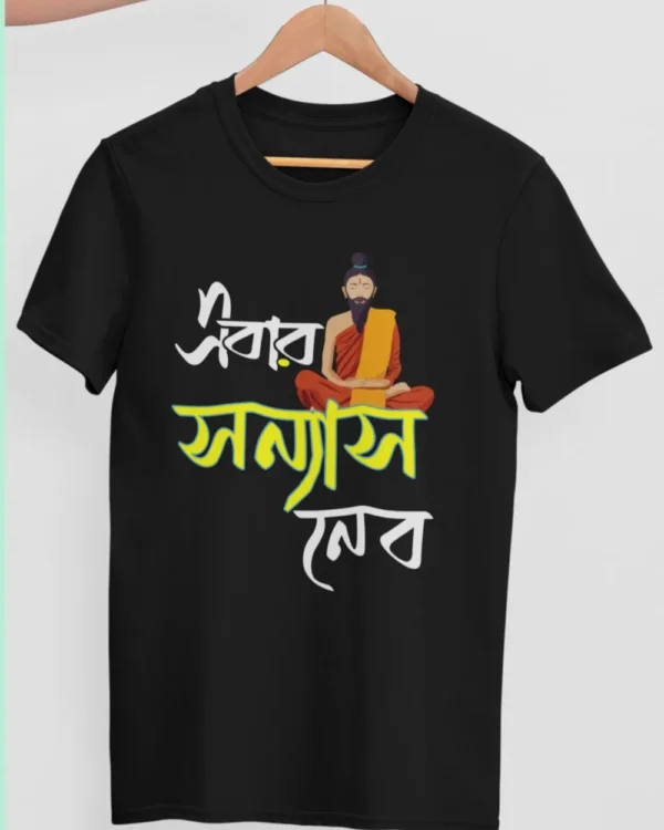 Ebar Sonyas Nebo Bengali T-Shirt – Stylish Graphic T-Shirt for Men & Women