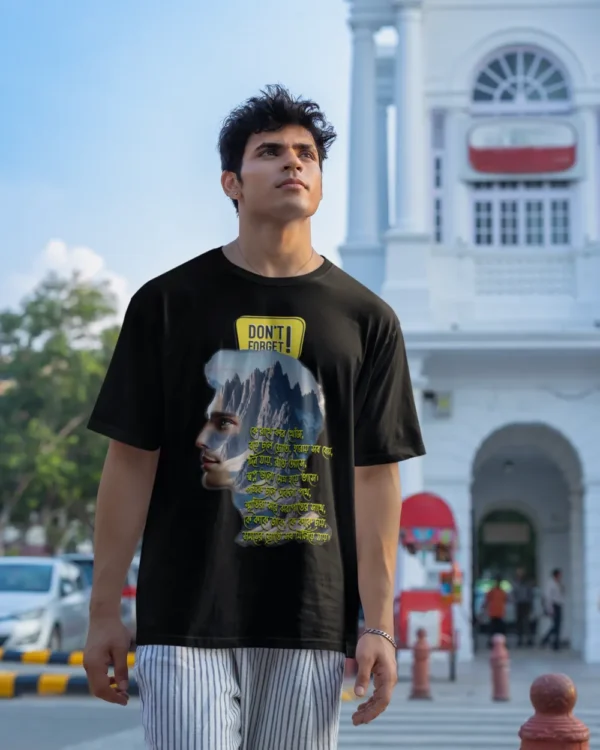 #BengaliGraphicTee, #BengaliGraphicTshirt, #BengaliTshirt, #BoldBengaliWear, #CulturalStreetwear, #DailyWearTshirt, #DesiFashionVibes, #DontForgetTee, #MinimalBengaliTshirt, #StatementTshirt, #TypographyTee, #UnisexTshirtDesign, Bengali Print, Bengali quote t-shirt for men and women, Bengali streetwear style t-shirt online, Bengali Tee, Cotton Bengali t-shirt with quote print, Cotton T-Shirt, Desi wear, Don’t Forget printed typography tee, Don’t Forget tee, Everyday wear t-shirt with Bengali slogan, Fashionable Bengali quote t-shirt in cotton, Graphic tee, Minimalist Bengali typography t-shirt, Quote T-Shirt, Statement Tee, Stylish Bengali font t-shirt for youth, Trendy Bengali statement graphic tee, Typography Tee, Unisex Bengali motivational message t-shirt, Unisex T-Shirt