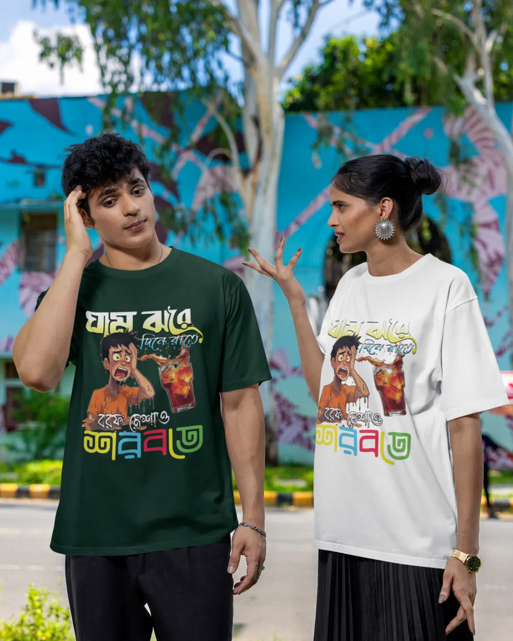 #aahik.shop, #banglaTshirtOnline, #BengaliGraphicTee, #BengaliGraphicTshirt, #DesiSummerStyle, #FunnyBengaliQuote, #GhamJhoreTee, #HotDayCoolTee, #MadeInBengal, #ShorbotMood, #SummerVibesBengali, #UnisexBengaliTee, Bangla Lekha Jama, Bangla T-Shirt Online, Bengali Calligraphy T-Shirt, Bengali Cultural Slogan Tee, Bengali graphic tee, Bengali Print, Bengali summer quote printed t-shirt for men and women, Bengali T-Shirt, Bengali T-Shirt Kolkata, Bengali themed unisex summer fashion t-shirt, Bengali Typography T-Shirt Design, Best Bengali T-Shirt Brand, Breathable cotton t-shirt with Bengali text print, Buy Premium Bengali Graphic Tee Online, Cotton T-Shirt, Desi Style Tee, Funny Bengali graphic t-shirt for hot weather, Funny Bengali T-Shirt Quotes, Funny Quote Tee, Gham Jhore, Gham Jhore Dine Bengali t-shirt online, Graphic tee, Hot Weather Wear, Lightweight graphic tee for Bengali youth, Made in Bengal funny summer quote t-shirt, Quirky Bengali quote t-shirt for humid climate, Regional Script T-Shirt India, Regional T-Shirt India, Shop Bengali Graphic T-Shirt, Shorbot T-shirt, Stylish Bengali tee with shorbot reference, Summer Tee, Unisex cotton Bengali t-shirt for summer days, Unisex T-Shirt