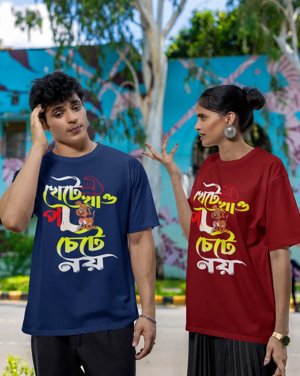 #aahik.shop, #AttitudeBanglaTShirt, #BanglaQuoteTee, #BengaliGraphicTee, #BengaliStreetwear, #BengaliTshirt, #BongSwag, #DesiAttitudeWear, #GraphicTshirtIndia, #HustleWithPride, #KheteKhaoPaCheteNoy, #NoNonsenseStyle, #WorkHardWearProud, Attitude tee, Bangla attitude t-shirt for youth and college wear, Bangla Lekha Jama, Bangla Quote Tee, Bangla T-Shirt Online, Bangla Typography, Bengali Calligraphy Tee, Bengali Couple T-Shirts, Bengali graphic t-shirt with hard work slogan, Bengali graphic tee, Bengali Heritage T-Shirt, Bengali hustle mindset printed t-shirt online, Bengali Quote T-Shirt, Bengali T-Shirt, Bengali T-Shirt Kaha Milega, Bengali T-Shirt Kolkata, Bengali T-Shirt Kothay Pabo, Bengali Typography T-Shirt, Best Bengali T-Shirt Brand, Buy Bengali T-Shirt Online, Cotton Bengali t-shirt with desi streetwear vibe, Cotton Tee, Cultural quote t-shirt in Bengali language print, Cultural Slogan T-Shirt, Desi T-Shirt, Funny Bengali T-Shirt Quotes, Graphic tee, Khete Khao Pa Chete Noy Bengali quote printed t-shirt, Khete Khao T-Shirt, Motivational Bengali t-shirt promoting self-respect, Premium Bengali T-Shirt, Quote T-Shirt, Regional Script T-Shirt India, Regional T-Shirt India, Respectful work ethic slogan Bengali t-shirt, Streetwear Bengal, Trendy Bengali t-shirt with bold quote for men, Unique Bengali T-Shirt Design, Unisex Bengali typography t-shirt for men and women, Unisex T-Shirt