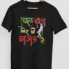 Buy hindi graphic tee, Hindi t-shirt, Life Jhand Hai Phir Bhi Ghamand Hai,