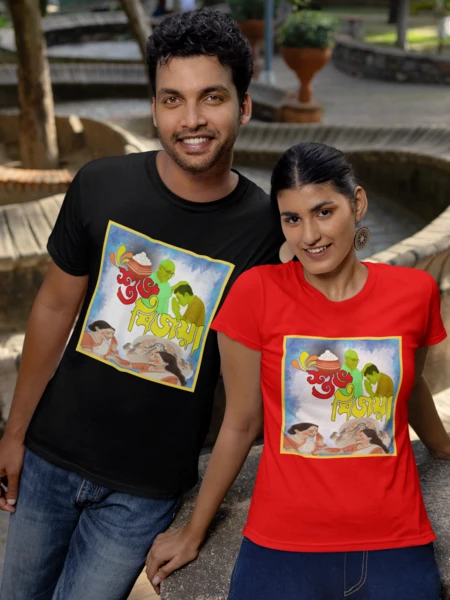 #aahik.shop, #BengaliFestivalWear, #BengaliGraphicTee, #DesiVibeTshirt, #DurgaPujaFashion, #DurgaPujaSpecialEdition, #DurgaPujaTshirt, #FestiveTshirtForMen, #PujoOutfit, #PujoStyleUnisex, #TraditionalWithATwist, Bangla T-Shirt Online, bengali cultural printed t-shirt for pujo season, Bengali Festival Shirt, Bengali T-Shirt, Bijoya Dashami, bold durga puja typography printed cotton tee, Durga Graphic Tee, durga puja printed t-shirt for men and women, Durga Puja T-shirt, Festive Tee, festive wear t-shirt for bengali puja celebrations, Graphic T-Shirt, premium quality durga puja festival t-shirt, Printed T-shirt, Puja Wear, Pujo Outfit, Shuvo Bijoya, stylish durga puja t-shirt for pandal hopping, traditional durga puja outfit with modern style, trendy bengali graphic tee for durga puja festival, unique gift idea for durga puja lovers, unisex cotton t-shirt with durga puja print, Unisex Cotton Tee Yes
