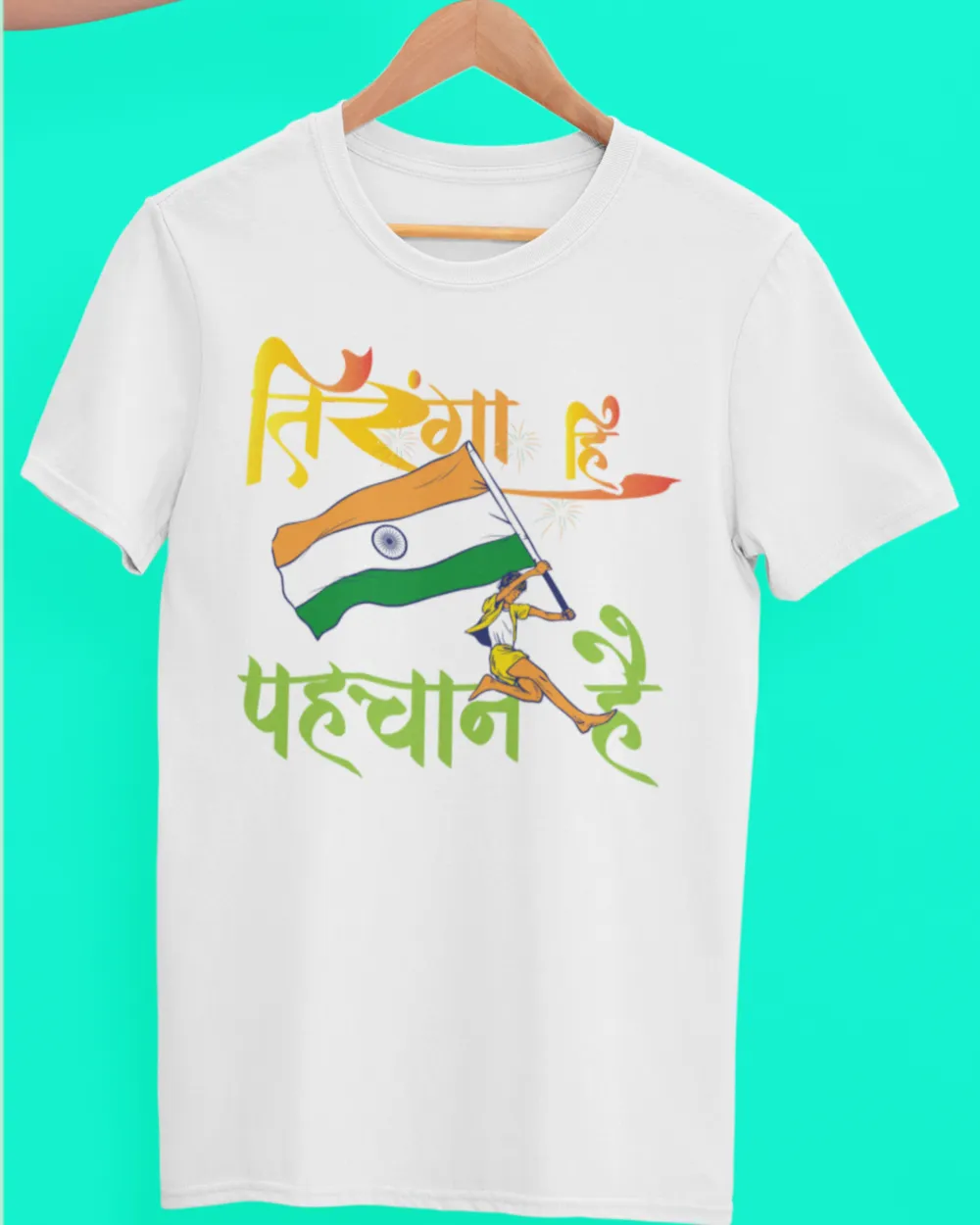 Independence day Special T-Shirt, 15 August T-shirt, 15-august-tshirt, Best patriotic t-shirt for Republic and Independence Day, Comfortable unisex Independence Day t-shirt, Desh bhakti quote t-shirt for Indians, Desh Bhakti T-shirt, desh-bhakti-tshirt, Freedom Day T-Shirt, Independence Day Special T-Shirt for Men and Women, Independence Day T-shirt, independence-day-outfit, independence-day-special-t-shirt, India T-Shirt, Indian Flag T-shirt, Indian Independence Day cotton graphic tee, indian-flag-tshirt, Made in India t-shirt with Tiranga slogan, made-in-india-tshirt, Patriotic T-shirt, patriotic-indian-tshirt, Premium Independence Day tee for youth, Republic Day T-Shirt, Stylish tricolor t-shirt for 15th August celebrations, Tiranga print patriotic t-shirt for August 15, Tiranga T-Shirt, tiranga-graphic-tshirt, Trending Indian flag graphic t-shirt online, Tricolor Tee, tricolor-tshirt-men, unisex-patriotic-tee