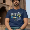 #aahik.shop, #BuyHindiGraphicTee, #BuyHindiGraphicTshirt, Affordable funny quotes T-shirt, Bengali streetwear cotton tee, Best quality cotton mood off T-shirt India, Bhai mood off hai printed T-shirt online, Bhai Mood Off Hai T-shirt, Bhai printed T-shirt for casual wear, Bhai T-shirt, Buy funny Hindi T-shirts in India, Chill wear for men, Comfortable casual wear, cotton graphic tee, Desi bhai printed shirt online India, desi bhai printed T-shirt, Funny desi print, Funny Hindi slogan T-shirt for men, Funny Hindi T-Shirt, Funny printed T-shirt, funny quotes shirt India, Hindi Quote T-Shirt, Hindi slogan T-shirt, Humour graphic tee, mood off printed shirt, Mood Off T-shirt, Mood vibe T-shirt, Oversized Hindi printed tee for friends, oversized mood off tee, premium cotton hindi t-shirt, Printed T-shirt West Bengal, Sarcasm printed shirt, Statement T-Shirt, streetwear Hindi T-shirt