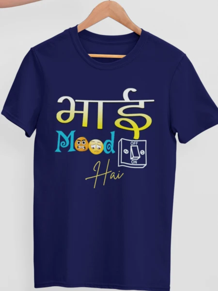#aahik.shop, #BuyHindiGraphicTee, #BuyHindiGraphicTshirt, Affordable funny quotes T-shirt, Bengali streetwear cotton tee, Best quality cotton mood off T-shirt India, Bhai mood off hai printed T-shirt online, Bhai Mood Off Hai T-shirt, Bhai printed T-shirt for casual wear, Bhai T-shirt, Buy funny Hindi T-shirts in India, Chill wear for men, Comfortable casual wear, cotton graphic tee, Desi bhai printed shirt online India, desi bhai printed T-shirt, Funny desi print, Funny Hindi slogan T-shirt for men, Funny Hindi T-Shirt, Funny printed T-shirt, funny quotes shirt India, Hindi Quote T-Shirt, Hindi slogan T-shirt, Humour graphic tee, mood off printed shirt, Mood Off T-shirt, Mood vibe T-shirt, Oversized Hindi printed tee for friends, oversized mood off tee, premium cotton hindi t-shirt, Printed T-shirt West Bengal, Sarcasm printed shirt, Statement T-Shirt, streetwear Hindi T-shirt