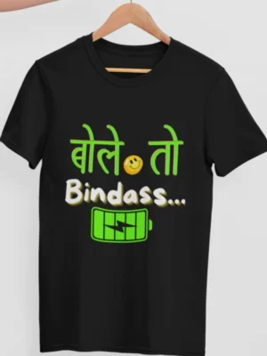 #aahik.shop, #BuyHindiGraphicTee, #BuyHindiGraphicTshirt, #FunkyHindiGraphicTee, aahik.shop Clothing, Affordable Bollywood streetwear India, Bindass Printed T-Shirt India, Bole To Bindass T-Shirt, Bollywood dialogue T-shirt, Bollywood dialogue T-shirt for fans, Bollywood graphic tee, Buy Bollywood printed T-shirts in India, Cinema vibe T-shirt, Cool Slogan Shirt, Cotton Bollywood quote T-shirt online, cotton graphic tee, Desi movie quote printed tee online, Desi movie quote shirt, Fun casual wear, Funky Hindi Graphic Tee, Funny Hindi slogan T-shirt for men, Funny printed T-shirt, Hindi cinema cotton T-shirt West Bengal, Hindi Quote T-Shirt, hindi typography t-shirt, Humour Hindi tee, Movie dialogue printed T-shirt India, Oversized Hindi printed tee for streetwear, Picture Avi Baki Hai Bollywood printed T-shirt, Picture Avi Baki Hai T-shirt, Pop culture T-shirt India, Sarcasm printed T-shirt, Statement Bollywood shirt, Streetwear T-Shirt, Trendy Casual Wear