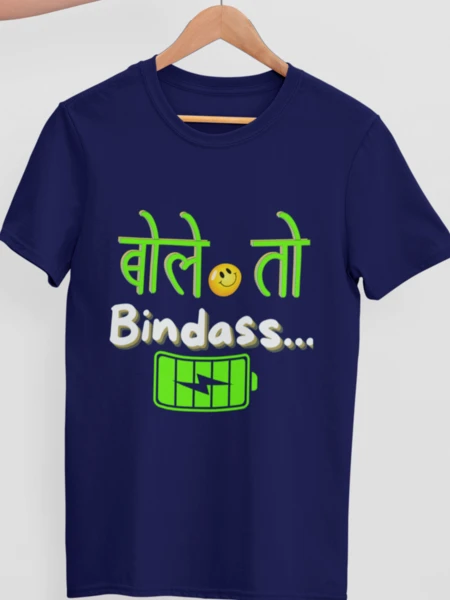 #aahik.shop, #BuyHindiGraphicTee, #BuyHindiGraphicTshirt, #FunkyHindiGraphicTee, aahik.shop Clothing, Affordable Bollywood streetwear India, Bindass Printed T-Shirt India, Bole To Bindass T-Shirt, Bollywood dialogue T-shirt, Bollywood dialogue T-shirt for fans, Bollywood graphic tee, Buy Bollywood printed T-shirts in India, Cinema vibe T-shirt, Cool Slogan Shirt, Cotton Bollywood quote T-shirt online, cotton graphic tee, Desi movie quote printed tee online, Desi movie quote shirt, Fun casual wear, Funky Hindi Graphic Tee, Funny Hindi slogan T-shirt for men, Funny printed T-shirt, Hindi cinema cotton T-shirt West Bengal, Hindi Quote T-Shirt, hindi typography t-shirt, Humour Hindi tee, Movie dialogue printed T-shirt India, Oversized Hindi printed tee for streetwear, Picture Avi Baki Hai Bollywood printed T-shirt, Picture Avi Baki Hai T-shirt, Pop culture T-shirt India, Sarcasm printed T-shirt, Statement Bollywood shirt, Streetwear T-Shirt, Trendy Casual Wear
