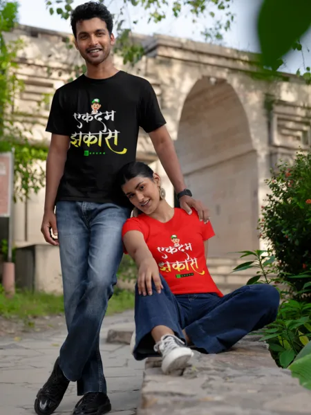 #aahik.shop, #BuyHindiGraphicTee, #BuyHindiGraphicTshirt, aahik.shop Clothing, aahik.shop desi printed tees, aahik.shop printed tees, bollywood slang t-shirt, buy ekdam jhakas t-shirt online India, casual red cotton t-shirt, cool casual wear for daily use, desi pop culture t-shirt, desi style fashion wear, ekdam jhakas, ekdam jhakas t-shirt, funky casual wear India, funky hindi graphic t-shirt for men, funky printed t-shirt, Funky Printed Tees, funky tee, funny graphic tee India, Hindi Graphic T-Shirts, Hindi Graphic Tee, Hindi graphic tees West Bengal, Hindi T-shirt, Indian Slang T-Shirts, Pop Culture T-Shirts, Printed T-shirt, quirky unisex fashion, red cotton tee, red t-shirt, Street Style Fashion Tees, streetwear printed tee, stylish ekdam jhakas printed t-shirt, stylish unisex printed t-shirts Kolkata, trendy Indian slang t-shirt online, unisex casual wear, unisex street style tee in red