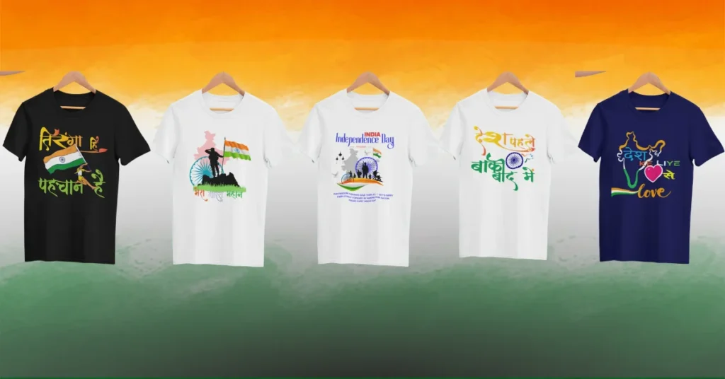 Independence Day 2025, Independence Day T-shirt, Custom patriotic T-shirt, aahik.shop, Made in India fashion, Regional printed tees, Bengali graphic tee, Festival fashion India, Freedom quote T-shirt, Customize your design, #aahik.shop,