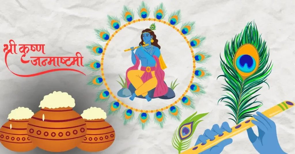 Janmashtami custom t-shirt, Krishna Janmashtami celebration tee, Janmashtami festival t-shirt design, devotional fashion apparel, Krishna print t-shirt, Mathura Vrindavan Janmashtami t-shirt, peacock feather t-shirt design, dahi handi Krishna tee, #aahik.shop,
