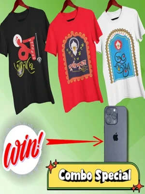Durga Puja Combo Special