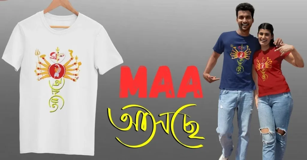 Mahalaya Durga Puja t-shirt, Mahalaya graphic tee, Durga Puja Mahalaya custom shirt, Mahalaya, Durga Puja, custom t shirt, graphic tee, Bengali tshirt, Hindi tshirt, Mahalaya t shirt, festival fashion, #aahik.shop