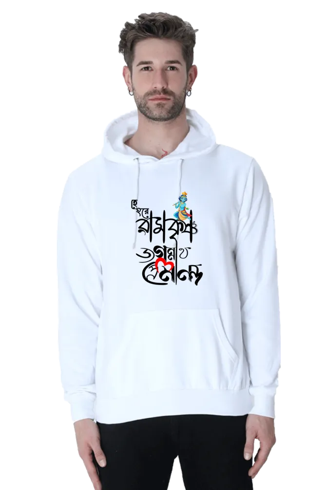 He Hare Ramkrishna Jagannatho Premanando | Funny Bengali Meme Printed Hoodie – Stylish & Cozy Design