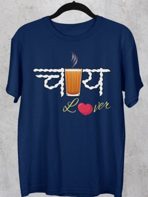 Buy Hindi graphic tee, tea lover, Affordable Hindi T-shirts for Men & Women, Buy Chai Lover T-shirt with Free Delivery, Buy Hindi graphic tee online, Chai Bina Hindi Typography T-shirt, Chai T-shirt, Chay Bina Tee, Cool Graphic Tee for Tea Enthusiasts, Cotton T-shirt for Chai Addicts, Desi T-Shirt, Funny Hindi Printed T-shirt, Graphic tee, Hindi T-shirt, order hindi t-shirt online, Printed T-shirt in Hindi Font, Quirky Desi Graphic Tee, regional script t-shirt, regional t-shirt near me, regional tshirt india, shop hindi graphic t-shirt, T-shirt for Tea Lovers, Tea Lover Tee, Unisex T-Shirt Yes