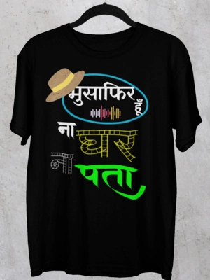 #aahik.shop, #BuyHindiGraphicTee, #DesiStreetwear, #GraphicTshirtsIndia, #HindiTshirt, #HindiTypography, #MadeForWanderers, #MinimalGraphicTee, #MusafirHoonTshirt, #MusafirVibes, #TravelMoodOn, #UrbanStreetStyle, #WanderlustTee, affordable trendy hindi t-shirts in india, Best Hindi quote T shirts online for men, best hindi typography t-shirts for travelers, Bollywood dialogue T shirts in Hindi, Buy Hindi attitude T shirt online, Buy Hindi graphic tee, comfortable cotton hindi t-shirt for daily wear, Custom Hindi T-shirt with slogan, Desi Streetwear, Hindi T-shirt, Hindi typography T shirt online India, Hindi Typography Tee, Latest trending Hindi T-shirt designs 2025, minimal hindi quote t-shirt online india, Minimalist Hindi T-shirt, musafir hoon na ghar na pata travel t-shirt, Musafir Hoon T-shirt, Oversized Graphic Tee, oversized hindi graphic tee for wanderers, Premium cotton Hindi slogan T-shirt, premium hindi typography t-shirt for men, Quirky Hindi graphic T shirts for women, travel inspired desi streetwear t-shirt, Travel Quote T-shirt, Travel Vibes Clothing, Unique Hindi printed T shirts for couples, unisex hindi quote t-shirt for road trips, Urban Hindi T-shirt, urban street style hindi graphic t-shirt, Wanderlust Graphic Tee