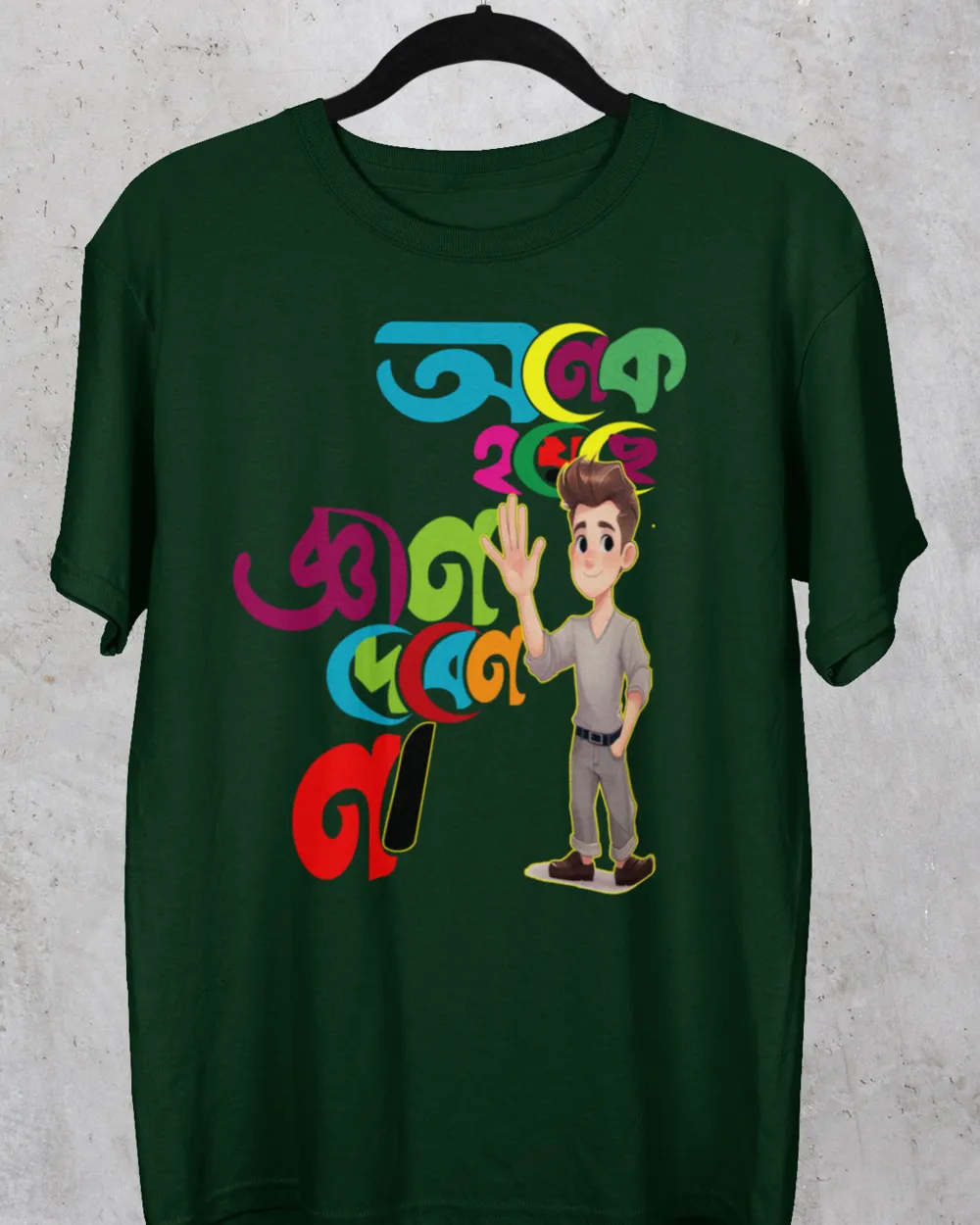 #aahik.shop, #BanglaAttitudeTee, #banglaTshirtOnline, #BengaliGraphicTee, #BengaliGraphicTshirt, Bangla Lekha Jama, Bangla T-Shirt Online, Bangla typography tee, Bengali Calligraphy T-Shirt, Bengali Cultural Slogan Tee, Bengali graphic tee, Bengali Heritage T-Shirt, Bengali meme t-shirt, Bengali Quote Tee, Bengali Slogan T-Shirt, Bengali T-Shirt, Bengali T-Shirt Kaha Milega, Bengali T-Shirt Kolkata, Bengali T-Shirt Kothay Pabo, Bengali Typography T-Shirt Design, Best Bengali T-Shirt Brand, Buy Premium Bengali Graphic Tee Online, Casual Printed T-Shirt, Cotton T-Shirt for Men & Women, Funny Bengali T-Shirt Quotes, Funny Graphic Tee, Gyan Deben Na, Minimalist Typography Tee, Regional Script T-Shirt India, Regional T-Shirt India, Shop Bengali Graphic T-Shirt, Trendy Bengali Fashion, Unisex Statement T-Shirt, Urban Streetwear