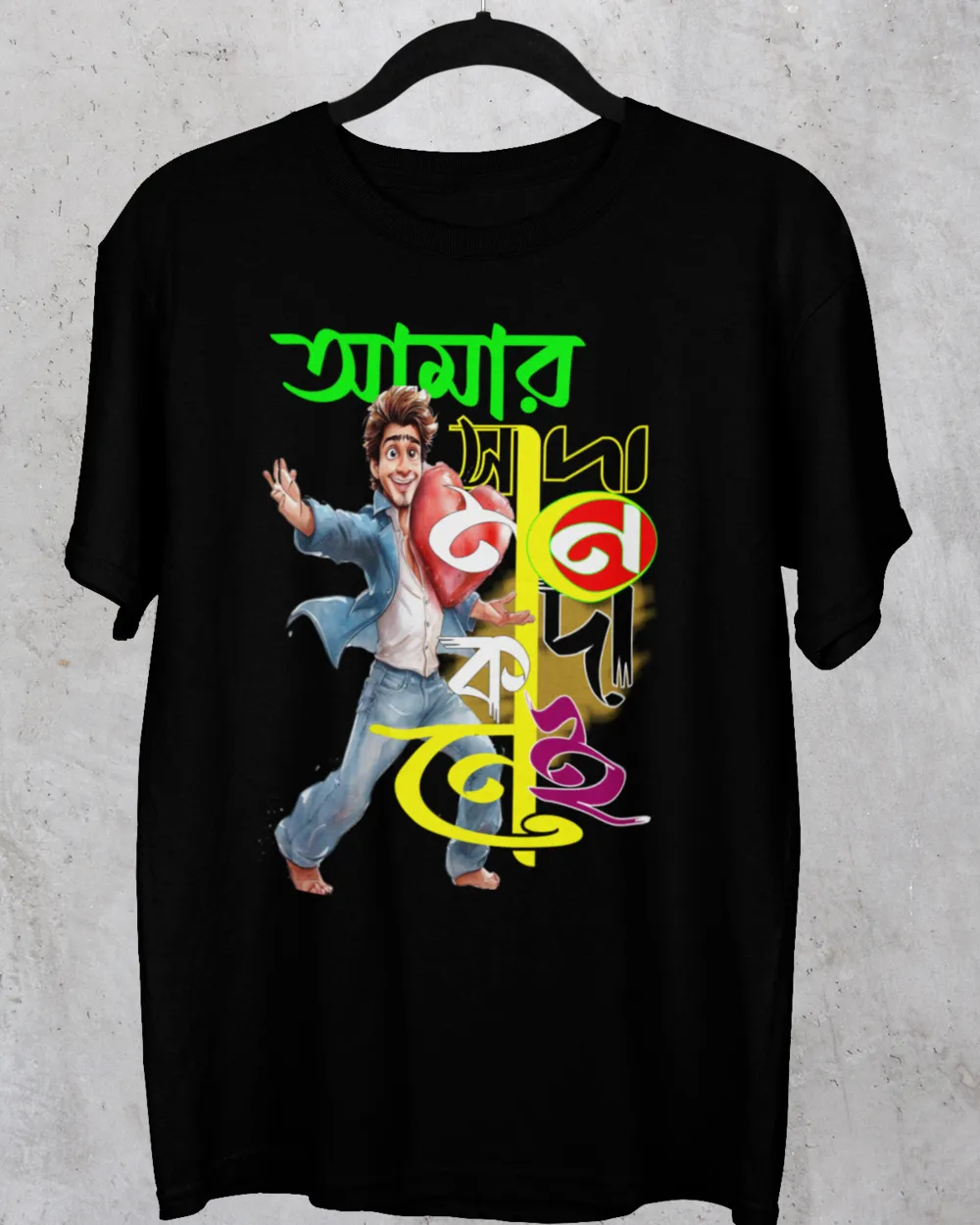 Sada Mone Kada Nei | Traditional Bengali Script T-Shirt | Stylish & Comfortable Black Sada Mone Kada Nei | Traditional Bengali Script T-Shirt | Stylish & Comfortable