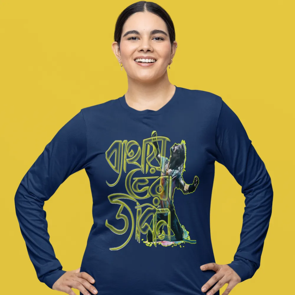 Stylish Full Sleeve T-Shirt with Bengali Print Byathay Vora Jibon Female Navy Blue