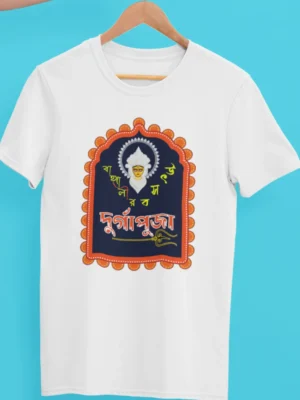 #aahik.shop, #banglaTshirtOnline, #BengaliGraphicTee, #DurgaPuja, #DurgaPujaFashion, #DurgaPujaSpecialEdition, #DurgaPujaTshirt, Bangla Lekha Jama, Bangla T-Shirt Online, Bengali Calligraphy T-Shirt, Bengali Cultural Slogan Tee, Bengali graphic tee, Bengali Heritage T-Shirt, Bengali T-Shirt Kaha Milega, Bengali T-Shirt Kolkata, Bengali T-Shirt Kothay Pabo, Bengali Typography T-Shirt Design, Best Bengali T-Shirt Brand, Buy Premium Bengali Graphic Tee Online, Durga Puja T-shirt, durga-puja-tshirt, Regional Script T-Shirt India, Regional T-Shirt India, regional t-shirt near me, Shop Bengali Graphic T-Shirt